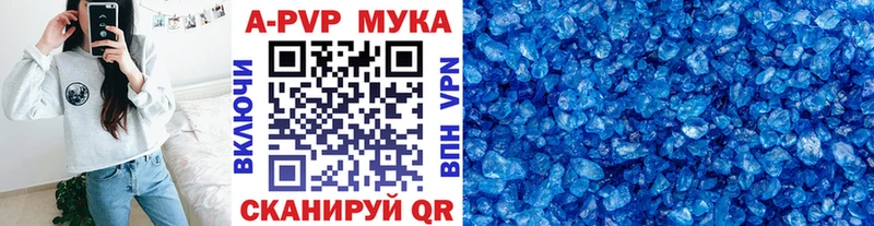 Альфа ПВП СК  Рыбное 