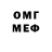 АМФЕТАМИН 97% Official U2da