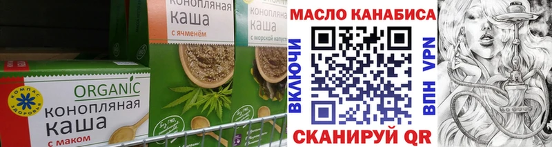 Cannafood марихуана  где купить наркоту  Рыбное 