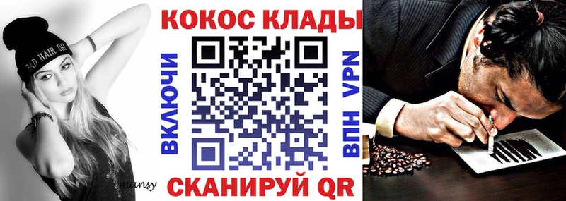 Cocaine Колумбийский  Рыбное 