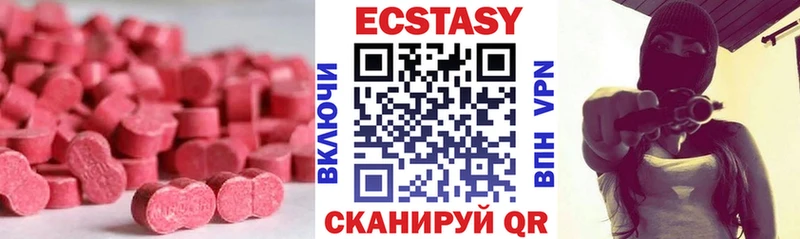 Экстази Punisher  Рыбное 