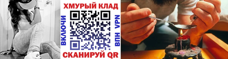 хочу наркоту  Рыбное  Героин Афган 