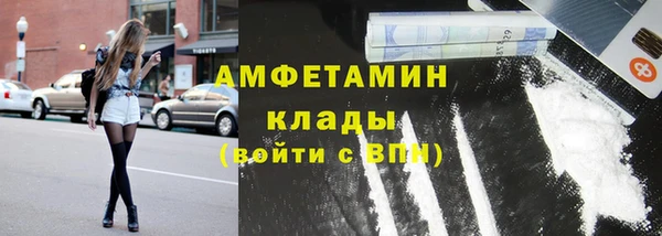 кристаллы Арсеньев