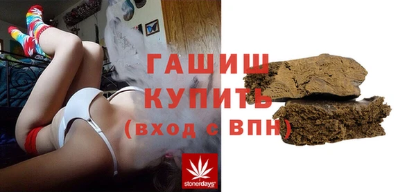кристаллы Арсеньев