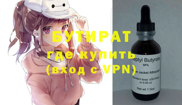 молекула духа Армянск