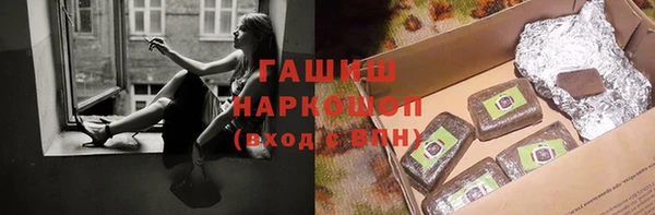 дистиллят марихуана Аркадак