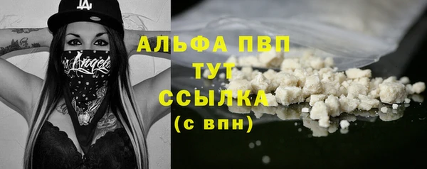 кристаллы Арсеньев