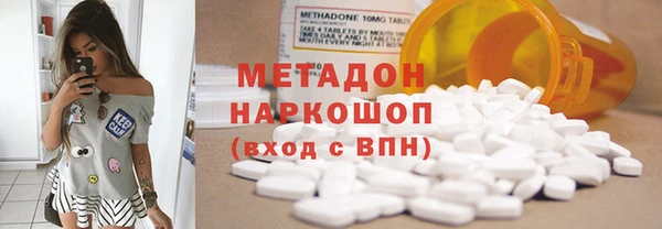 молекула духа Армянск