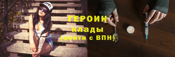 соль курить ск Каменка