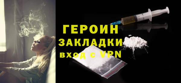 альфа пвп VHQ Инсар