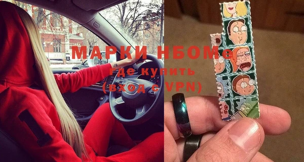 молекула духа Армянск