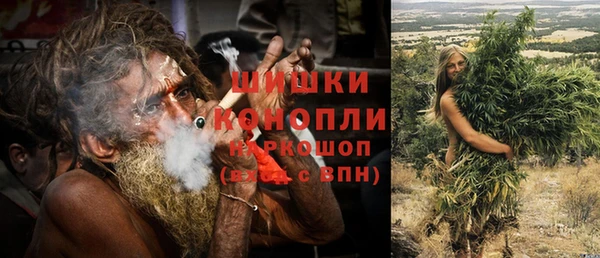 кристаллы Арсеньев