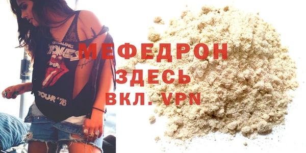 молекула духа Армянск