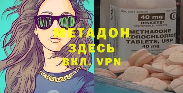 молекула духа Армянск
