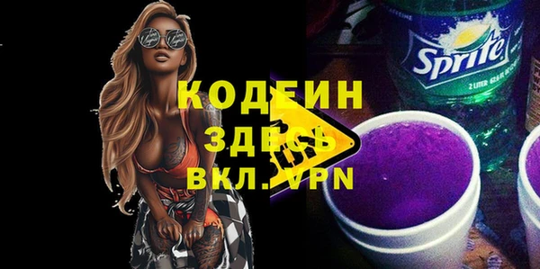 кристаллы Арсеньев