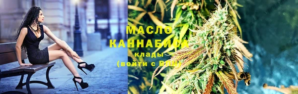 кристаллы Арсеньев
