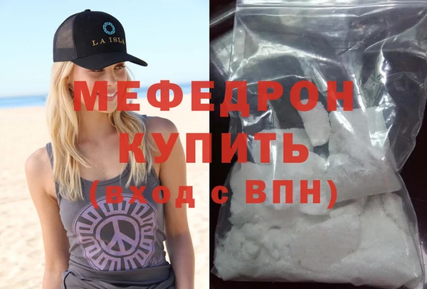 ALPHA PVP Каменногорск
