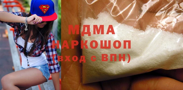 молекула духа Армянск