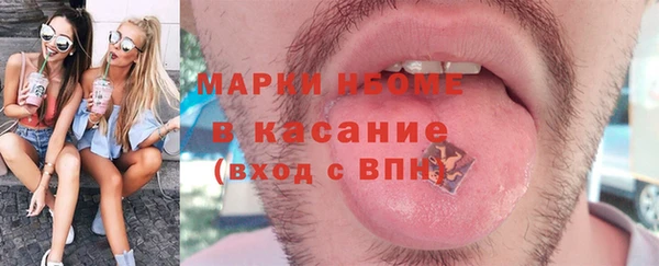 крисы Зеленокумск