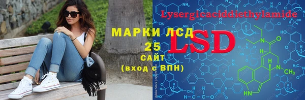 дистиллят марихуана Аркадак