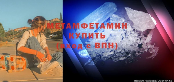 дистиллят марихуана Аркадак