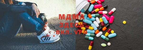 молекула духа Армянск