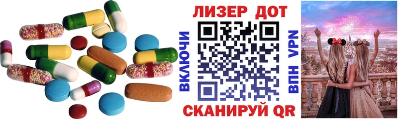 наркошоп  Рыбное  ЛСД экстази кислота 