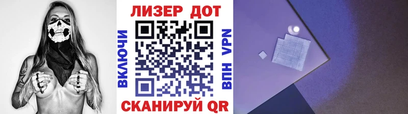 Марки NBOMe 1500мкг omg как зайти Рыбное