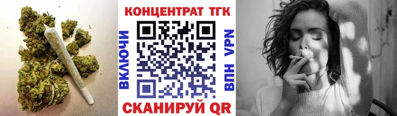 Дистиллят ТГК вейп продажа наркотиков Рыбное
